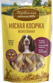 ДЕРЕВЕНСКИЕ ЛАКОМСТВА Д/СОБАК МЯСНАЯ КОСИЧКА ЖЕВАТЕЛЬНАЯ 90г 79214932