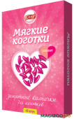 Коготки Cliny Мягкие розовые 40шт