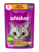 Виск паштет курица/индейка 24*75г, 10233503