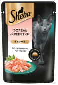 Шеба в ассортименте 75гр