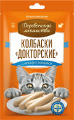 Дерев лак Д/КОШЕК КОЛБАСКИ ДОКТОРСКИЕ С НЕЖНОЙ ГОВЯДИНОЙ 6Х10г 79217896