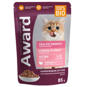 AWARD 85гр Healthy growth для котят от 1 мес кусочки в соусе Индейка