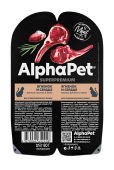 AlphaPet Superpremium (АльфаПет) 0,08кг ягненок и сердце кусочки в желе для стерилизованных кошек (652406)																																								