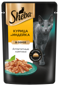 Шеба 75гр вз.кош курица и индейк 28*75г