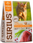 КОРМ SIRIUS ДЛЯ СТЕРИЛ КОШ УТКА С КЛЮКВОЙ 1.5кг