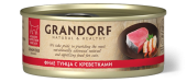 GRANDORF консервы Филе тунца с креветками 70 гр
