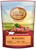 Natures Table вз кошки инд 650г