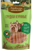 Дерев лак для соб мини пород ГРУДКИ КУРИНЫЕ