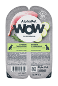 AlphaPet WOW (АльфаПет) 0,1кг кролик и кабачок ломтики в соусе для собак (652352)