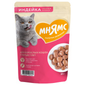 Мнямс пауч 85гр Кусочки в соусе с инд для кош старше 7 лет Максимум вкуса