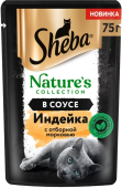 Шеба Natures Collection индейка и морк  28*75гр