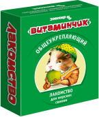 ВИТАМИНЫ ВИТАМИНЧИК Д/МОРСКИХ СВИНОК 50т