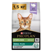Про План 1,5 кг Cat д/стерилиз Индейка 