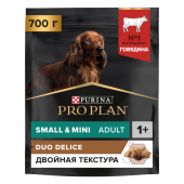 Про План 700 гр DuoDelice д/с Говядина (Взр/МелПород)  