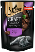 Шеба Craft  кус ягн в соусе 28*75г, 10231505
