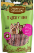 Дерев Лак УТИНЫЕ ГРУДКИ д/собак мини-пород, 55г