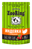 ZooRing Сочные кусочки в соусе Индейка с клюквой 85 гр.