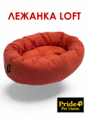 Лежанка овальная LOFT, цвет коралловый 81х58			