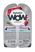 AlphaPet WOW (АльфаПет) 0,08кг утка с потрошками сочные ломтики в соусе для кошек c чувствительным пищеварением (651799)																																								