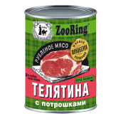 Корм консервированный ZooRing для собак всех пород Телятина с потрошками, 338 гр.