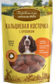 ДЕРЕВЕНСКИЕ ЛАКОМСТВА Д/СОБАК КАЛЬЦИЕВАЯ КОСТОЧКА С КРОЛИКОМ 90г 79214949