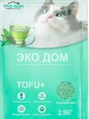 Комкующийся наполнитель для кошачьего туалета Зеленый чай  2.5 кг, в гранулах 2.0 Эко Дом