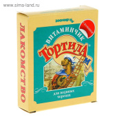 ВИТАМИНЫ ТОРТИЛА Д/ВОДНЫХ ЧЕРЕПАХ 30г ЗООМИР 5725