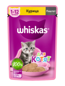 Виск паштет д/котят Курица 24*75гр