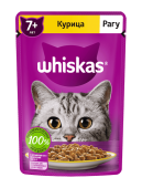 Виск рагу для кош 7+ Курица