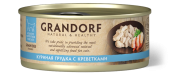 GRANDORF консервы Куриная грудка с креветками 70 гр.