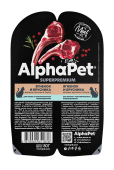 AlphaPet Superpremium (АльфаПет) 0,08кг ягненок и брусника мясные кусочки в соусе для кошек c чувствительным пищеварением (651836)																																								