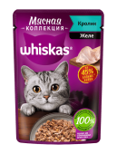 Виск Meaty кролик 28*75г, 10233303