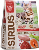 КОРМ SIRIUS ДЛЯ ВЗРОСЛЫХ КОШЕК МЯСНОЙ РАЦИОН 6*1 1.5кг