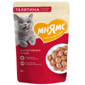 Мнямс пауч Кусочки в соусе с телятиной для активных кошек 85г (33086)