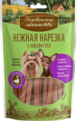 Дерев лак НЕЖНАЯ НАРЕЗКА С МЯСОМ ГУСЯ ДЛЯ СОБ МЕЛ ПОР