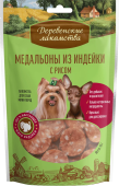 Дерев лак 1 шт МЕДАЛЬОНЫ ИЗ ИНДЕЙКИ С РИСОМ для собак мини пород