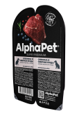 AlphaPet Superpremium (АльфаПет) 0,1кг оленина и северные ягоды кусочки в соусе для собак (652413)																																								