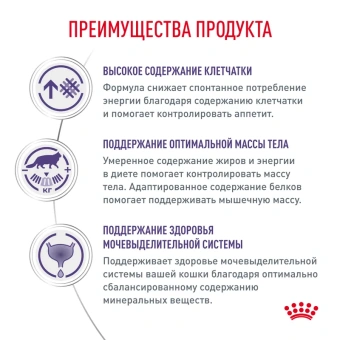 Ньютрид Сетаети Бэлэнс 1,5кг АКЦИЯ