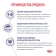 Ньютрид Сетаети Бэлэнс 1,5кг АКЦИЯ
