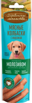 ДЕРЕВЕНСКИЕ ЛАКОМСТВА Д/СОБАК МЯСНЫЕ КОЛБАСКИ С ИНДЕЙКОЙ И МОЛОЗИВОМ 45г 79211382