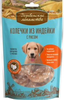 ДЕРЕВЕНСКИЕ ЛАКОМСТВА Д/ЩЕНКОВ КОЛЕЧКИ ИЗ ИНДЕЙКИ С РИСОМ 85г 76050038