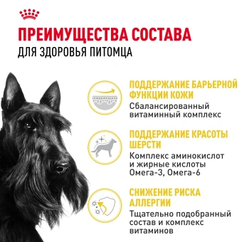 Мини Дерма Комфорт 3кг (цена за 1 кг)