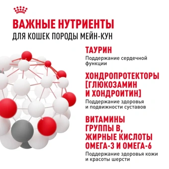 Мэйнкун соус 12*0,085кг