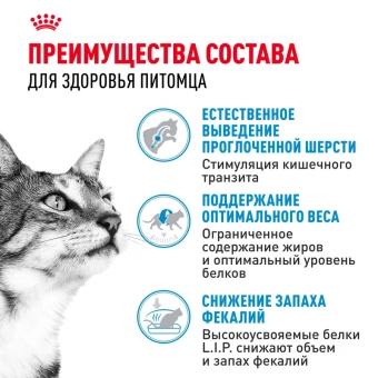 Индор 0,2 кг