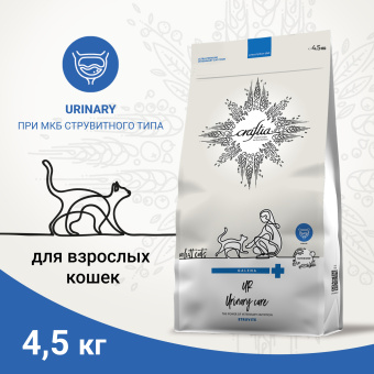 CRAFTIA GALENA 4,5кг (цена за 1кг)URINARY CARE Уринари для кошек для раств струвитных камней 