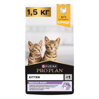 Про План 1,5 кг для котят с курицей 