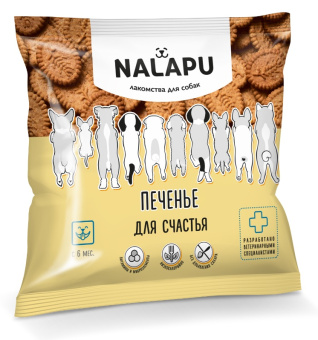 NALAPU Печенье для счастья 115 гр