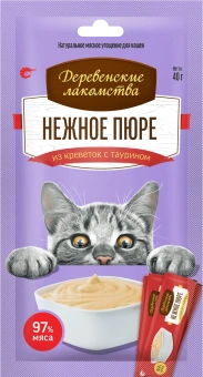 Дерев лак для кош Нежное пюре из креветок 4*10г цена за 1 шт