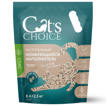 Наполнитель Растит комкующ 6л 2,5кг тофу Cats choice с ар Кофе 