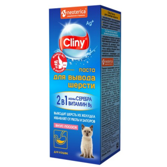 Cliny: паста д/вывода шерсти,  30мл со вкусом лосося